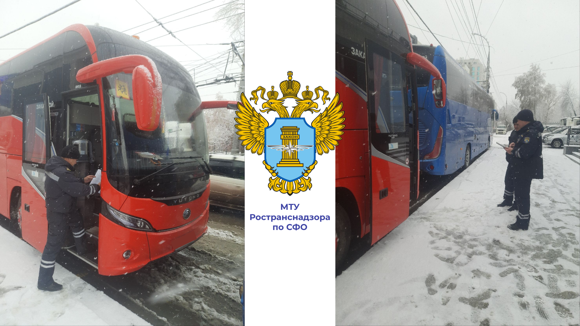 Контроль на дорогах: итоги проверки автобусов для перевозки детей